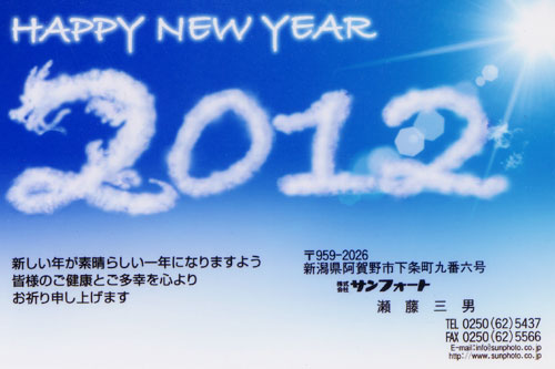 2012post500.jpg
