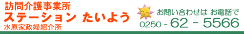 23.3.29taiyou.gif