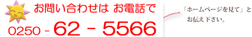 23.3.29taiyou2.gif