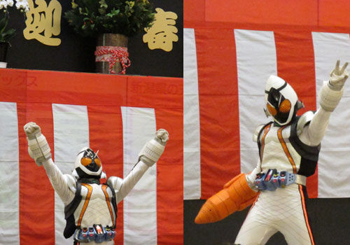 24.1.3fourze1.jpg