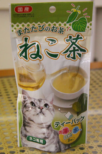 ねこ茶