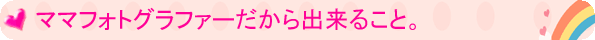 �}�}�t�H�g�O���t�@�[������o���邱�ƁB