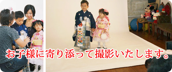 育児経験豊かなスタッフが対応
