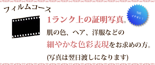 �t�B�����R�[�X