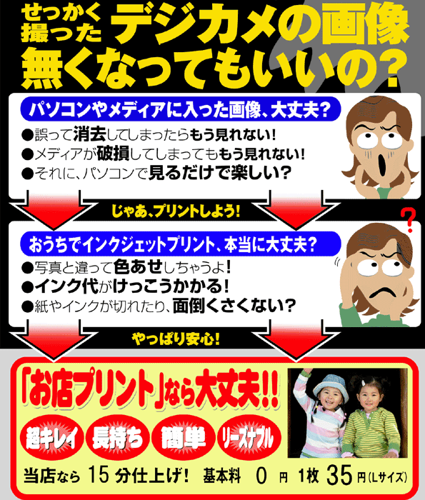 �f�W�J���̉摜�����Ȃ��Ă������́H